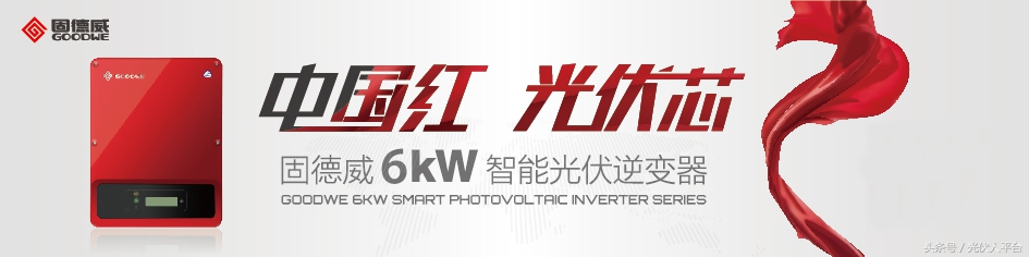 海润光伏股票20年走势,海润光伏全国投资表