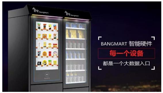 鑷姩鍞崠鏈洪偊椹壒,閭﹂┈鐗规棤浜哄敭璐ф満