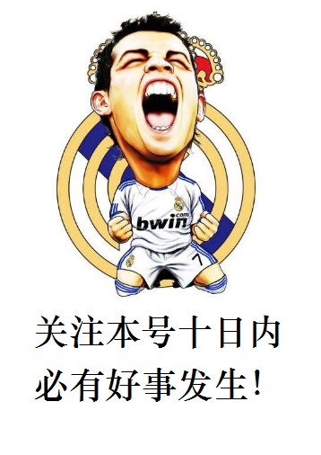 皇马vs拜仁齐达内,齐达内对安切洛蒂皇马4比二拜仁