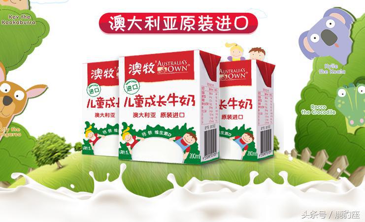 儿童牛奶哪个牌子好喝排行榜,最适合儿童喝的纯牛奶有哪些品牌