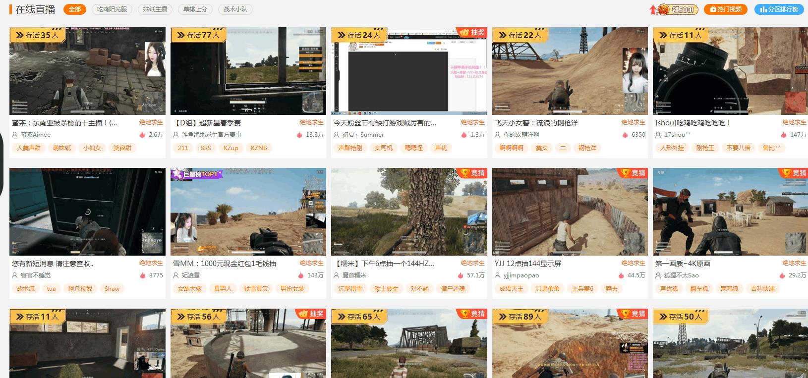 绝地求生在网吧莫名其妙被封禁,绝地求生在网吧玩被封永久