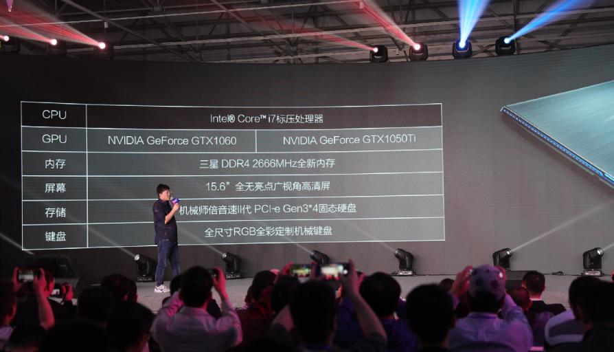 机械师游戏本3050ti,机械师游戏笔记本