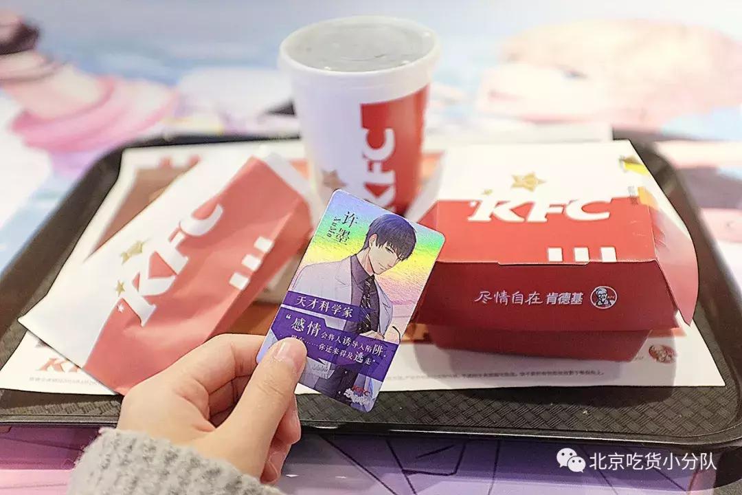 麦当劳的黄色辣酱,麦当劳中国辣酱