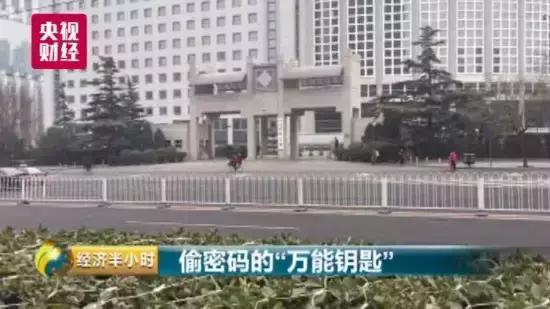 被国家反诈中心识别信息泄露,预警系统发现电信诈骗分子