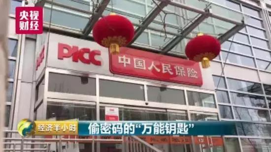 被国家反诈中心识别信息泄露,预警系统发现电信诈骗分子