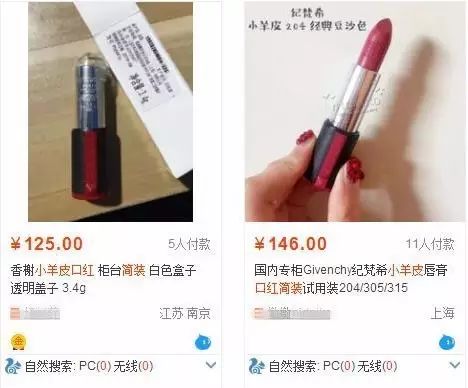坚持正品拒绝假货,拒绝网上购买护肤品