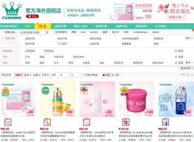 坚持正品拒绝假货,拒绝网上购买护肤品