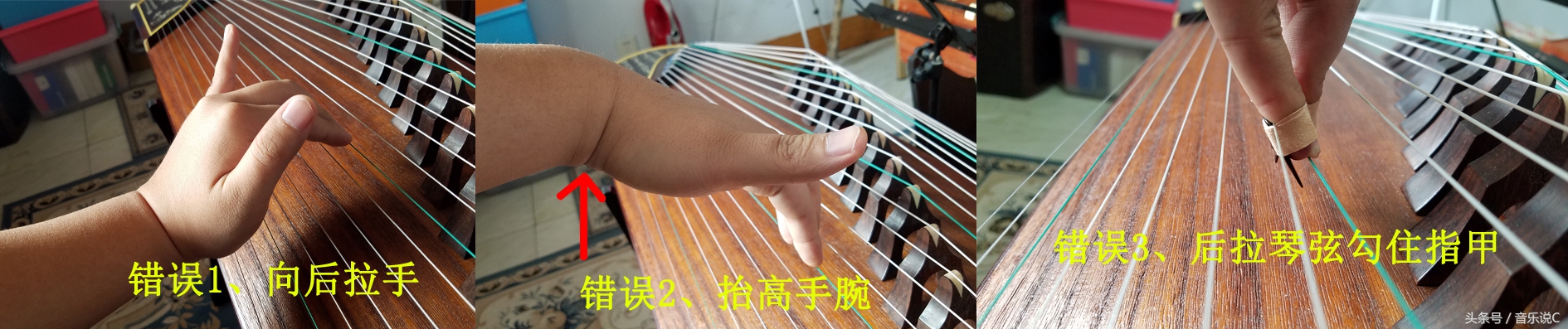 古筝颤音的练习方法视频教程,古筝颤音的弹奏方法