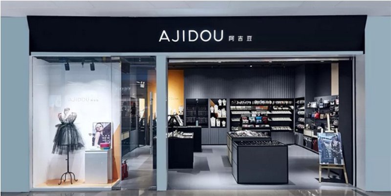 AJIDOU阿吉豆携手迪士尼，共赴上海时装周闪耀派对