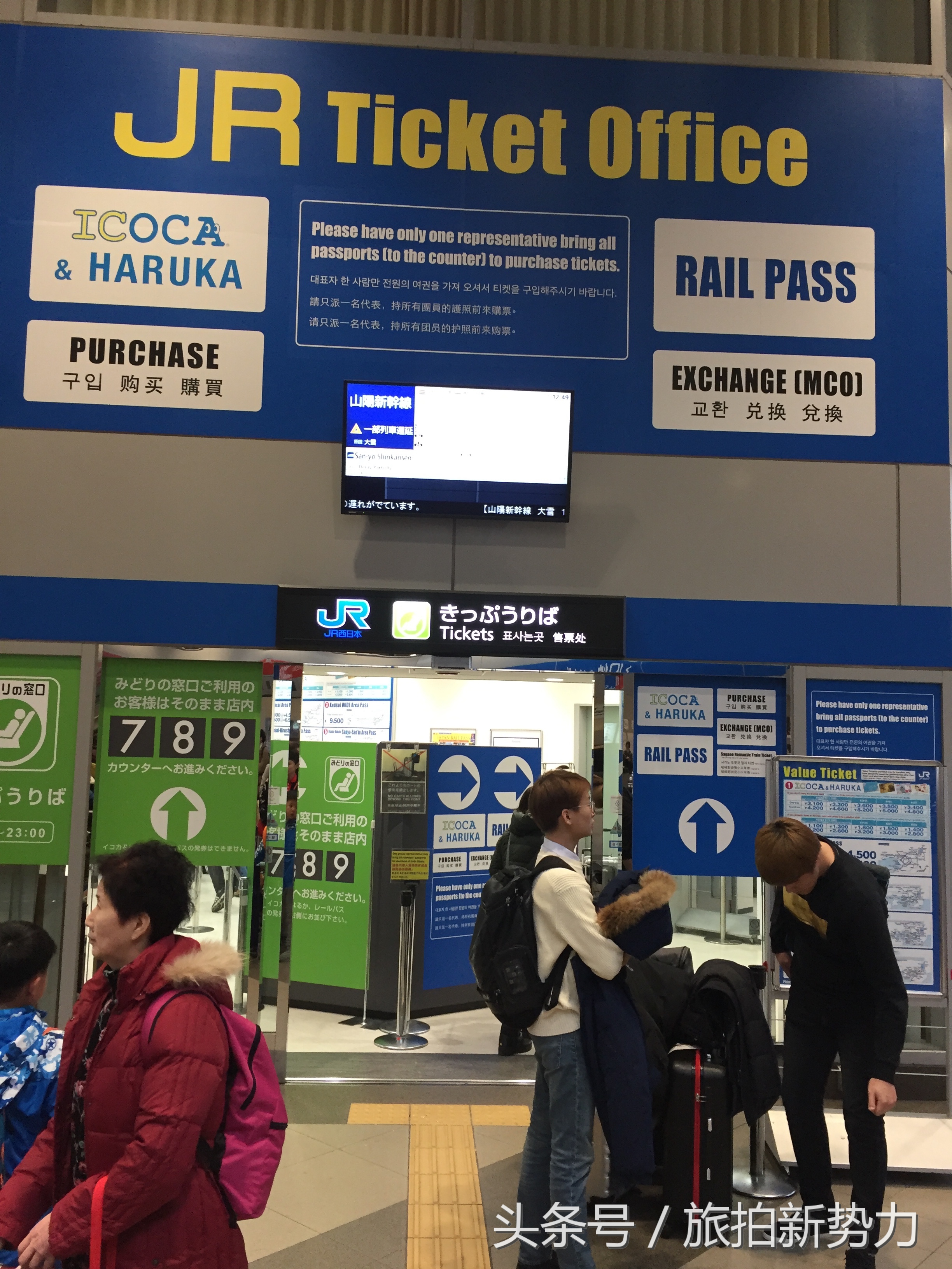 哪里可以买到日本铁路周游券,日本jr全国周游券使用攻略