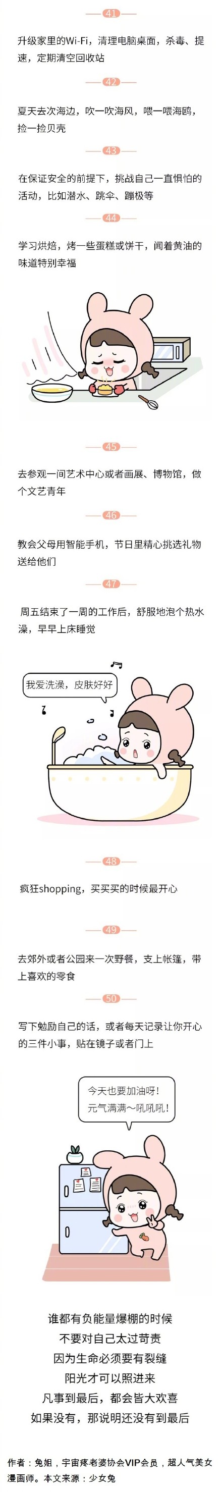 满满的负能量该如何调节,当你感到负能量爆棚的时候