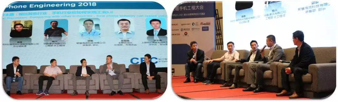 手机智能装配,手机装配技术