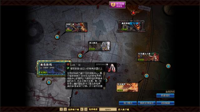 dnf商人工作室清空,dnf商人工作室在哪里找