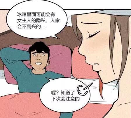 幽默笑话：闺蜜喝醉了，我把她*裤内**脱下来，在她下面……