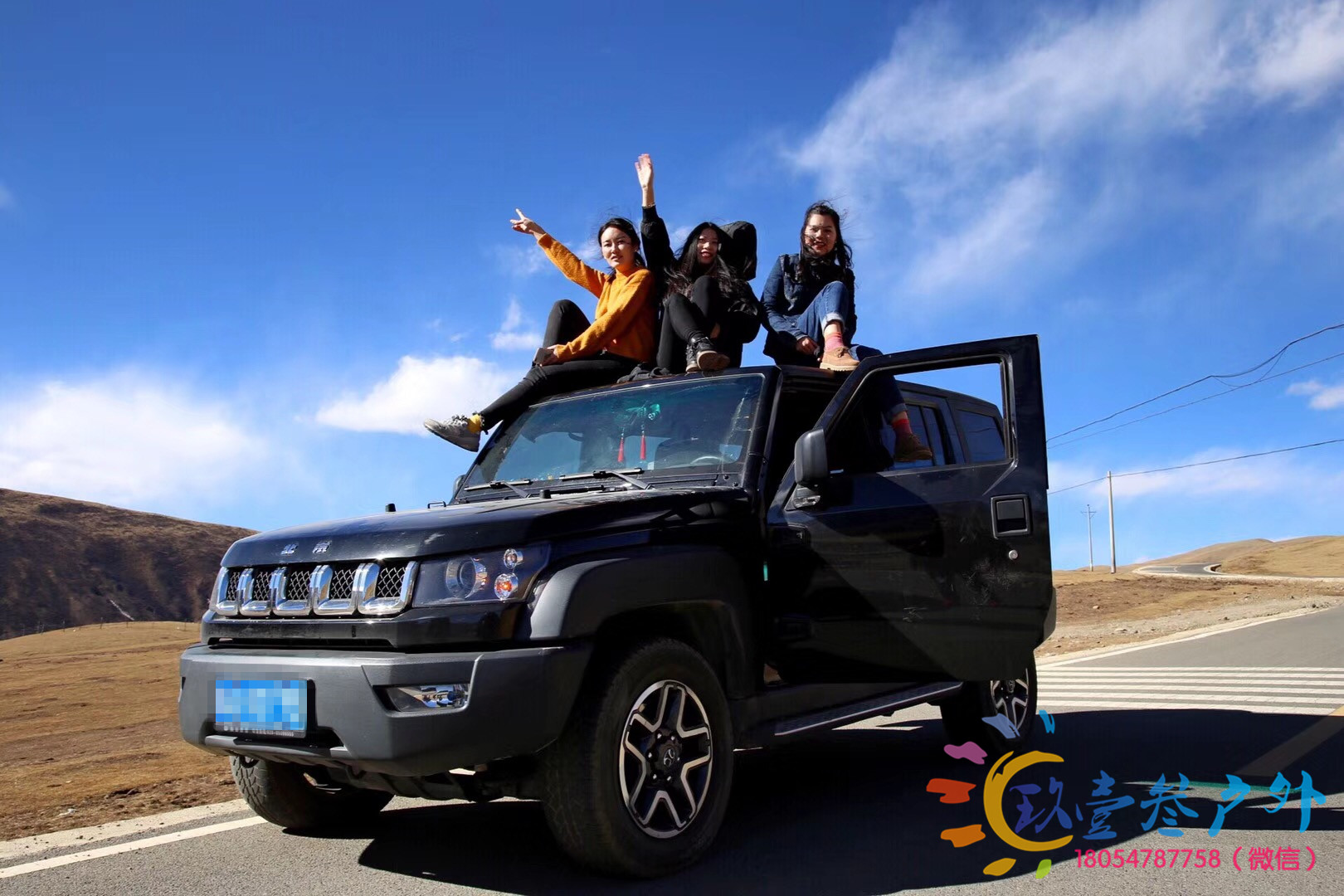 川藏线自驾游组队俱乐部,宿迁自驾川藏线找车队