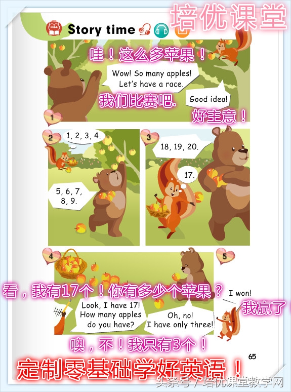 小学英语精准讲解视频,小学英语音标零基础教学视频