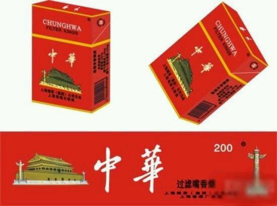 中国各个省份香烟,中国各地烟