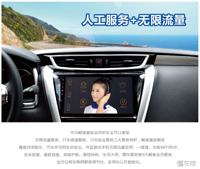 缈煎崱娴侀噺濂楅,缈煎崱杞﹁仈缃戜細瓒呮祦閲忓悧