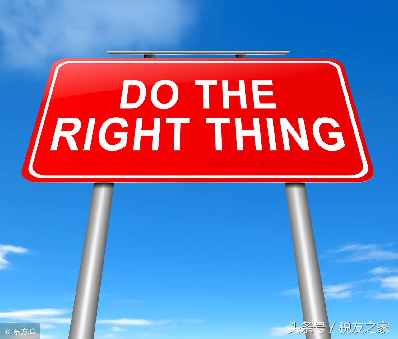 税务查出来风险怎么处理,税务合理避税违法吗