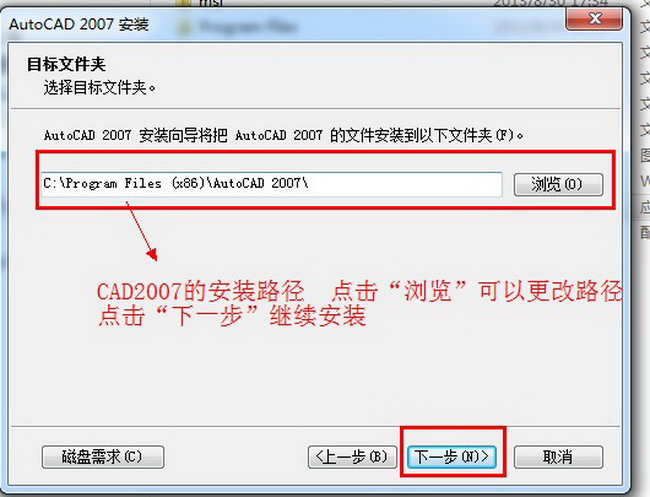 cad基础入门讲解,cad入门基础知识教学