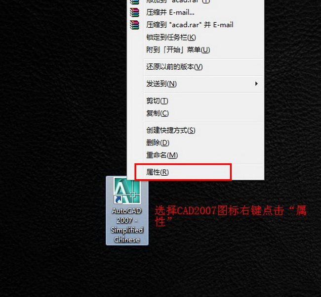 cad基础入门讲解,cad入门基础知识教学