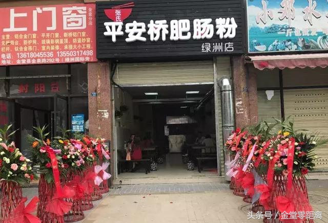 金堂县哪条街人气旺,金堂最好的一条街