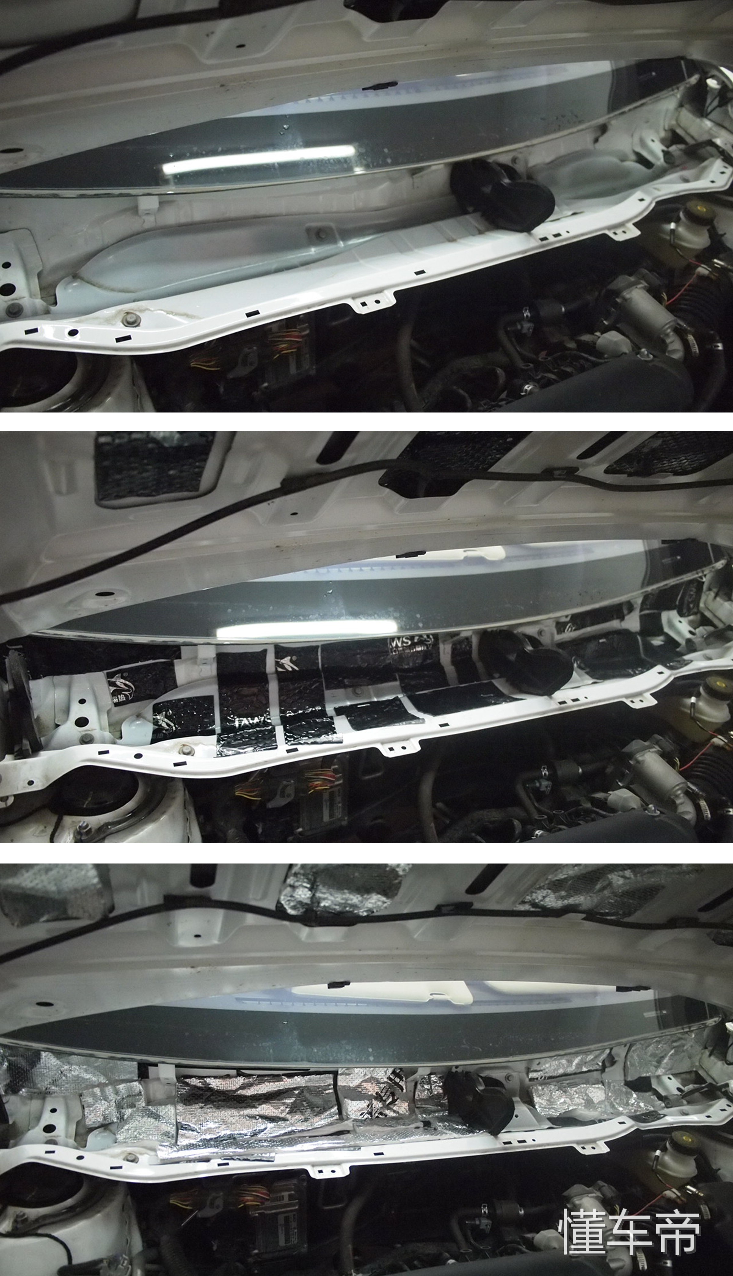 比亚迪速锐隔音噪音测试,比亚迪速锐汽车隔音降噪全套