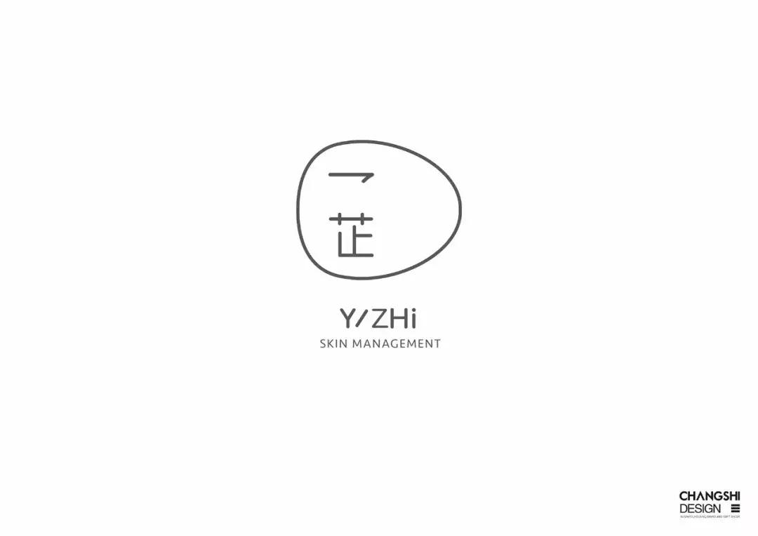 常石设计——一芷皮肤管理中心品牌与空间设计,清新北欧风!