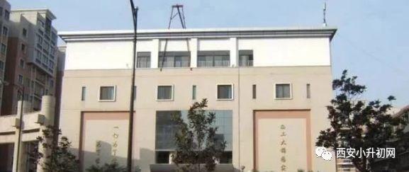 西安挤破头要进的学校,挤破头想进的民办小学