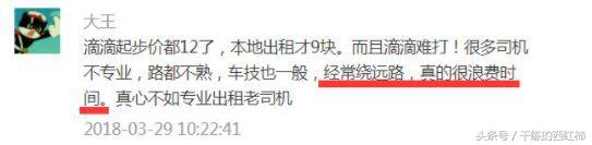 网约车的新变局与滴滴的花式转型,卸载滴滴还有什么好的网约车平台