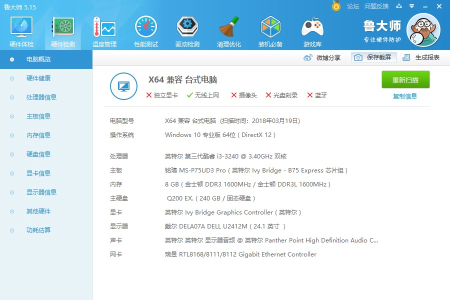 东芝q200固态硬盘,东芝q200ex固态硬盘什么颗粒