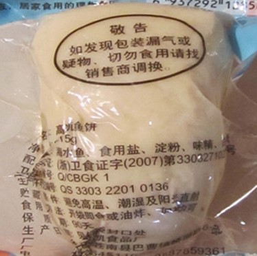 美丽苍南,美丽浙江温州瑞安