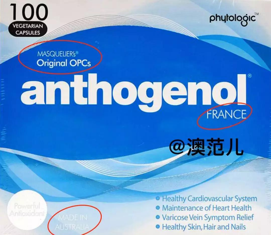 有没有不老仙丹,澳洲月光宝盒花青素真的有用吗