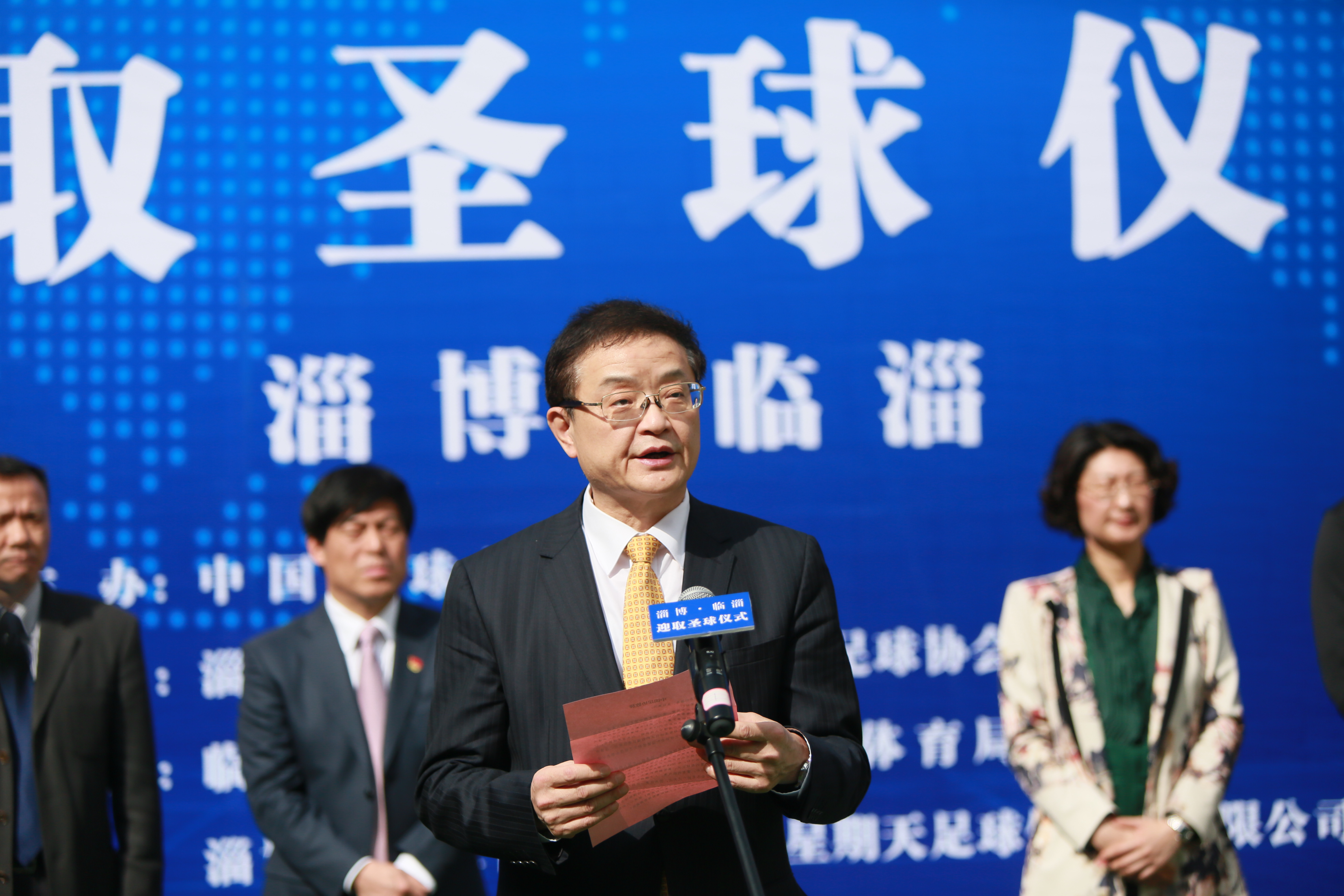 淄博2023年足球赛事,淄博足球联赛半决赛