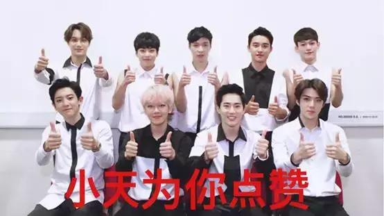 人气偶像男团时代少年团,超人气男子偶像组合exo