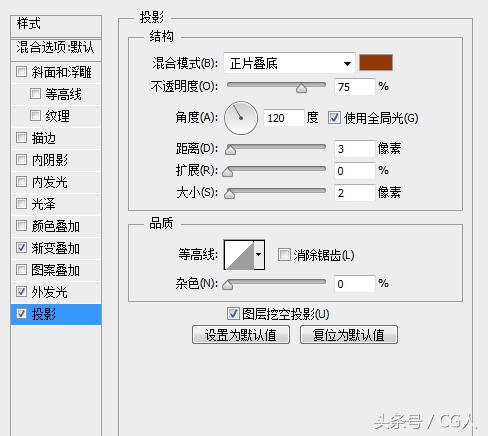 卡通字体ps制作,photoshop制作卡通名字