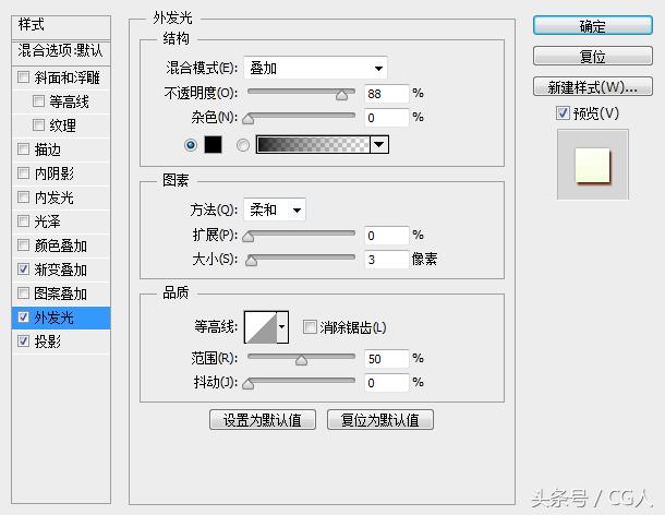 卡通字体ps制作,photoshop制作卡通名字
