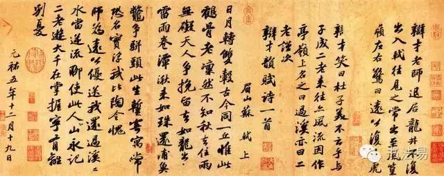 160幅书法贯穿中国书法史,160字书法作品楷书欣赏