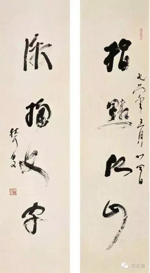 160幅书法贯穿中国书法史,160字书法作品楷书欣赏