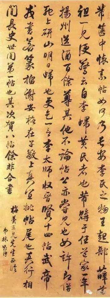 160幅书法贯穿中国书法史,160字书法作品楷书欣赏