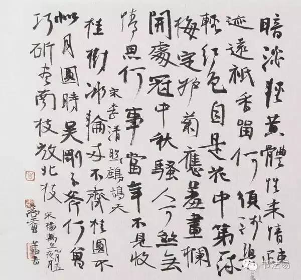160幅书法贯穿中国书法史,160字书法作品楷书欣赏