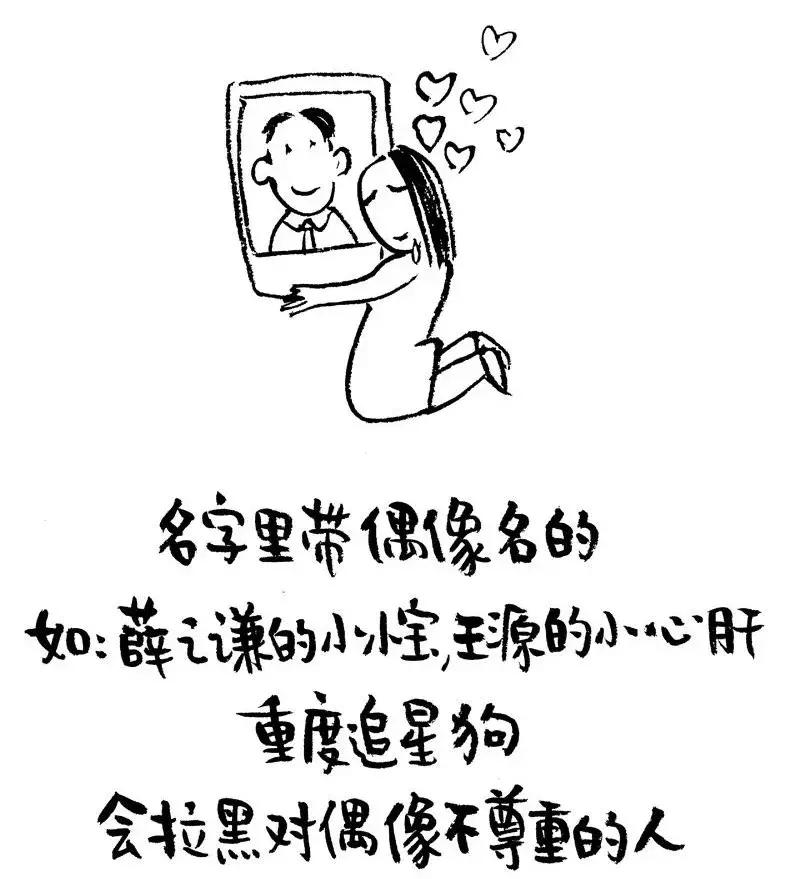 微信名字暴露的原因是什么,微信名字暴露你的年龄