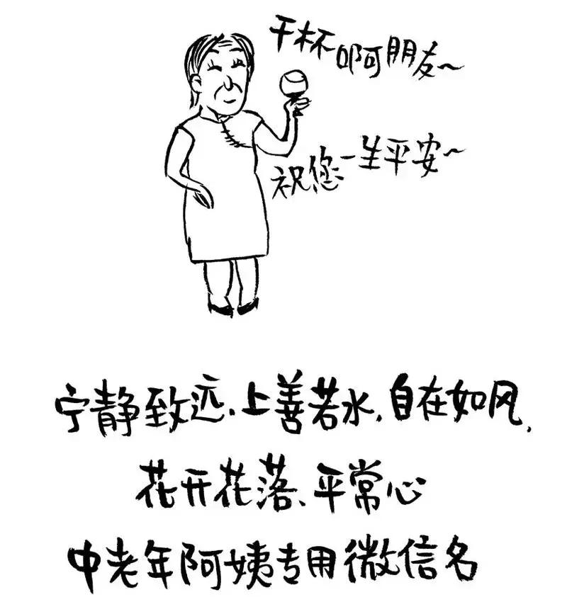 你的微信名暴露你的等级,你的微信名字悄悄暴露了你的人生
