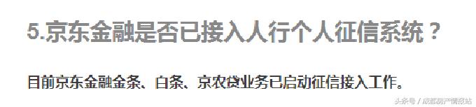 花呗和白条还最低款会影响征信吗,花呗和白条逾期多少天上征信