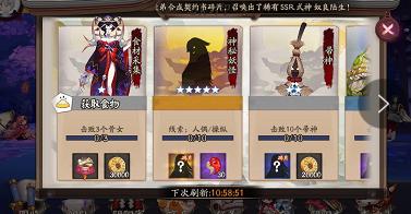 阴阳师老骚鸡所有勾玉获取方式,阴阳师鬼灯大概需要多少勾玉