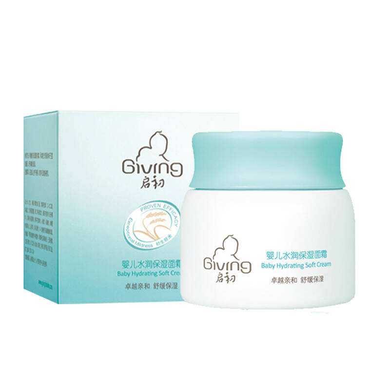 这些好用的国货护肤品,一套护肤品的价格只要99!