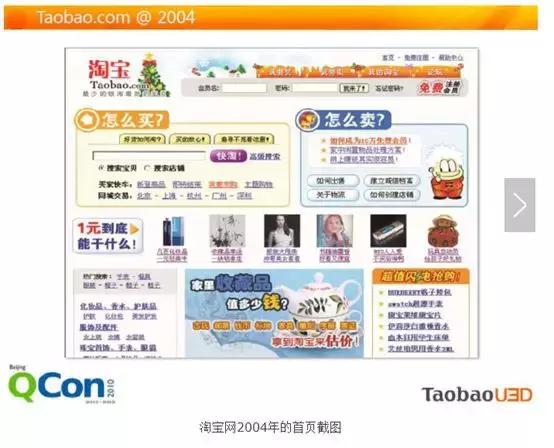 淘宝成长经历,淘宝教育商家成长