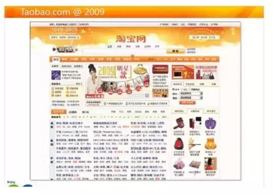 淘宝成长经历,淘宝教育商家成长