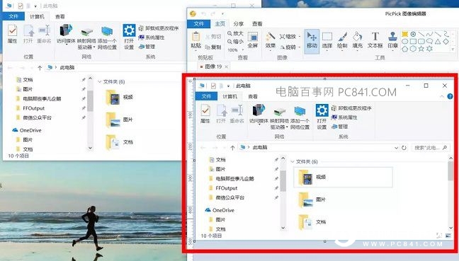 picpick滚动截图不好用啊,picpick截图技巧