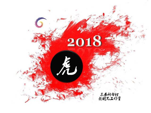 今日生肖命理运程图表大全,十二生肖运势赖国光